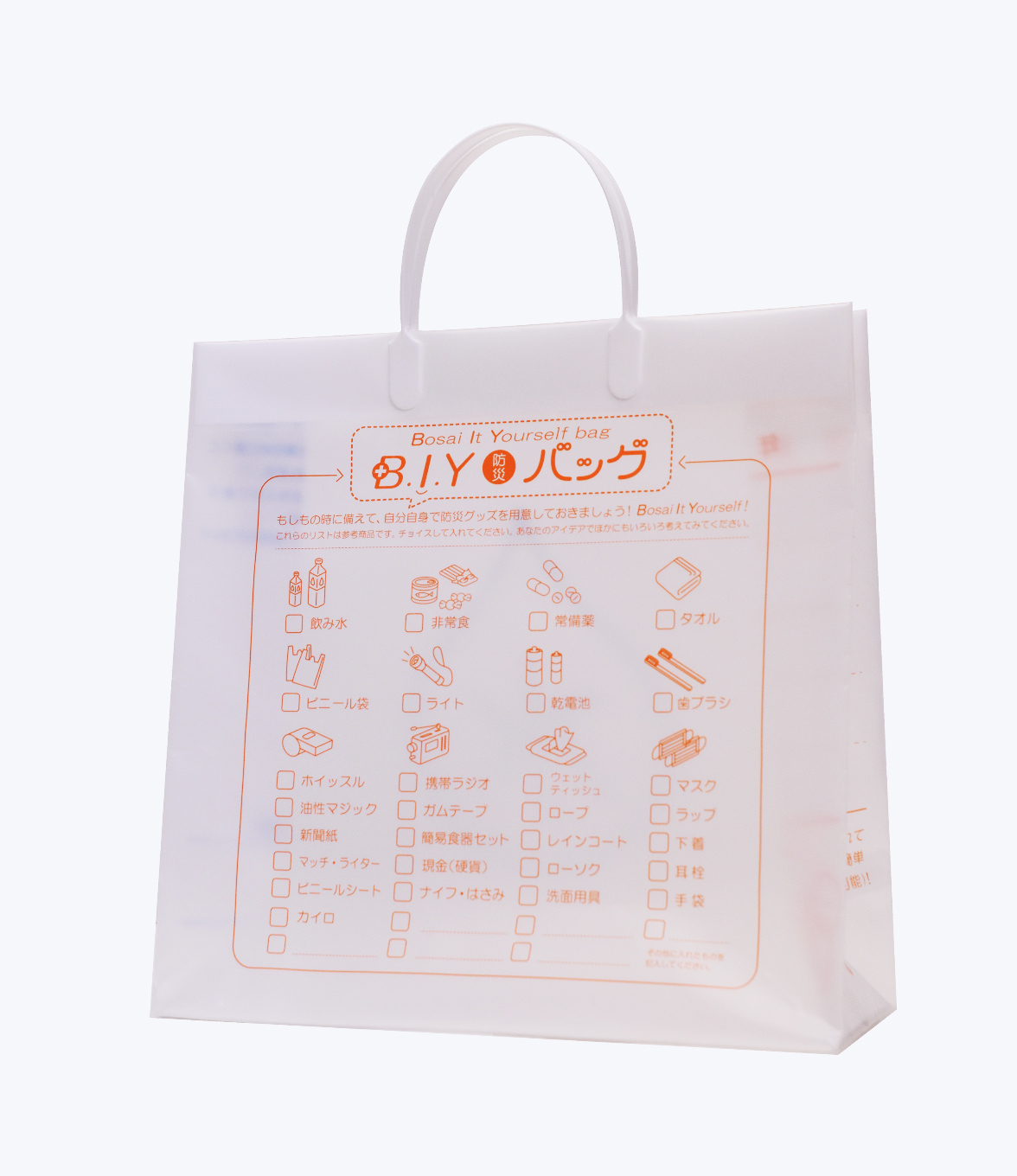 紙袋・手提げ袋・オリジナル・印刷・製造・OEM｜マツシロ株式会社